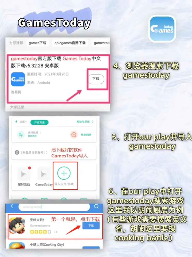 足球外围登录入口截图2